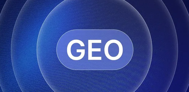 肇东市生成式引擎优化赛道升温，盘点 GEO 行业发展态势