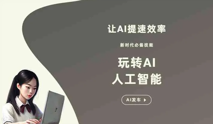 肇东市GEO优化完整科普：原理、价值与核心适配场景